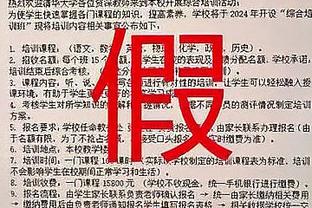 是个好球员！阿夫迪亚8中5拿到17分4板4助